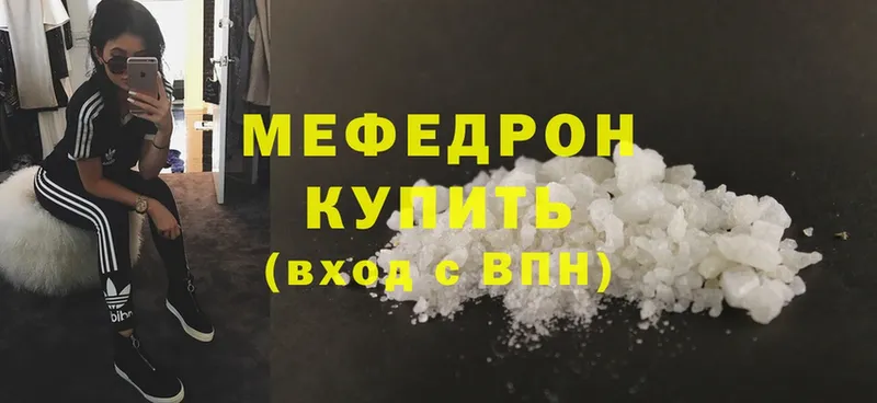 МЯУ-МЯУ mephedrone  Соликамск 